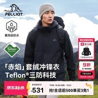 伯希和（Pelliot）[成毅同款]赤焰冲锋衣男户外机能三合一防水外套115301063黑2X