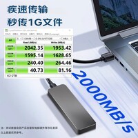 东芝（TOSHIBA）固态移动硬盘1t高速ssd移动固态u盘大容量手机电脑外接固态硬盘2t便捷即插即用办公硬盘 钻石黑 2TB