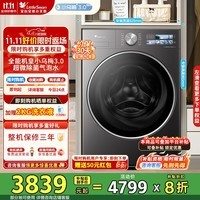 小天鹅（LittleSwan）滚筒洗衣机全自动家用 12公斤大容量纯平全嵌 1.21超高洗净比 一级能效【小乌梅3.0高奢版】 TG12VE40PRO