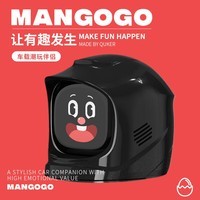MANGOGO趣壳Mangogo车载电子宠物伴侣智能机器人汽车内饰黑科技装饰摆件 曜石黑套装（外壳+主机）