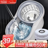 百家好世旋转拖把2拖布家用一拖净免手洗2025懒人神器甩干桶托把套装