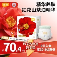 宜婴红山茶花拉拉裤XXXL52片小内裤透气轻薄男女通用尿不湿