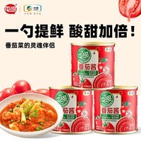 屯河新疆内蒙番茄酱意面酱0添加剂0脂肪炒菜调味儿童宝宝西红柿酱 198g*3罐【组合实惠购】