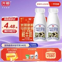 光明低温牛奶 马跃新春A2β-酪蛋白鲜牛奶185ml*6 巴氏杀菌 专属奶源