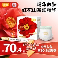 宜婴红山茶花拉拉裤XXL56片小内裤透气轻薄男女通用尿不湿