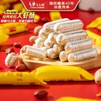 马大姐大虾酥糖518g约75颗 春节年货糖果新年糖老北京特产花生酥心糖