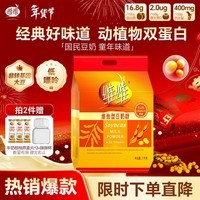 维维维他型豆奶粉1000g低嘌呤营养早餐代餐多重营养 春节新年货节送礼