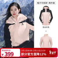 骆驼（CAMEL）三防冲锋衣户外登山服防水防风防污三合一保暖时尚运动外套 A9W114120-1X，木黛色/幻影黑女 M