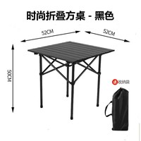 德尔.默克户外可升降折叠桌椅子露营摆摊野餐蛋卷桌折叠桌野营装备 固定高度黑色方桌
