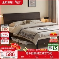 全友家居现代简约高箱储物收纳床主卧1.8米x2米双人大床家具政府补贴 【炭黑色 | 高脚】单床 1.5x2米【爆款+性价比超高】