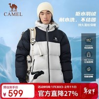 骆驼(CAMEL)【黑钻5PLUS】户外羽绒服男女同款加厚面包服外套 A33CR07164