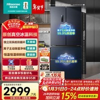 海信小榴莲526L法式多门冰箱真空保鲜双系统大容量一级能效净味风冷灰色BCD-526V4FNKQD国家补贴