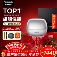 松下（Panasonic）掌IN剃须刀电动剃须刀往复式进口五刀头Type-c刮胡刀便携旗舰剃须刀情人节礼物男生CM50灰生日礼物