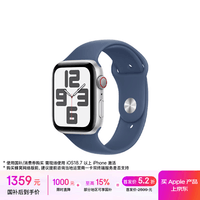 Apple/苹果 Watch SE 智能手表GPS+蜂窝款44毫米银色铝金属表壳丹宁色运动型表带M/L MXHY3CH/B
