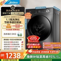 美的（Midea）滚筒洗衣机全自动 家用超薄 一级能效 内衣洗 1.1洗净比 以旧换新 国家补贴 官方旗舰 热卖爆款 单洗 10kg MG100V36T