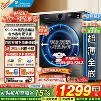 小天鹅（LittleSwan）滚筒洗衣机全自动 10/12KG大容量变频 单洗/带烘干一体机 1级能效 家用 内衣洗 以旧换新 家电补贴 【10公斤爆款AP】1.1洗净+蒸汽消毒洗 滚筒单洗