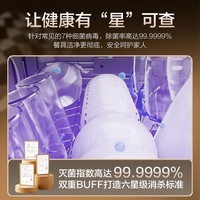 海尔（Haier）嵌入式洗碗机W5000S Pro水精灵系列 一级水效 18套+3大容量 UV双重除菌 智能门热风烘干 【新品】W5000SPro六星消杀18套+3容量