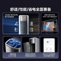 美的（Midea）空调立式大3匹风尊二代全面风柜机新一级能效变频冷暖客厅高颜值柜式空调大风量APP智控 国家补贴 大2匹 一级能效 全面大风口 无死角送风
