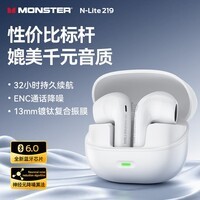 魔声(Monster)N-Lite 219 入耳式蓝牙耳机真无线高音质游戏电竞无线降噪运动耳机 手机通用 219白色【单耳重3.3g+通话降噪+32h续航】