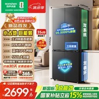 容声550L十字门冰箱【513pro升级款】双系统双循环主动净味大容量新一级无霜国家补贴SR-550Q30CNLBJ灰