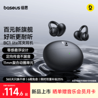 倍思【2026最新款】BC1 lite蓝牙耳机耳夹式开放式不入耳运动通话长续航挂耳金榜星际黑