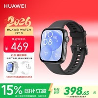 华为(HUAWEI) WATCH FIT 3 智能手表 幻夜黑 轻薄大屏运动减脂运动手表 男女情侣手表