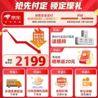 美的480L十字门冰箱全空间养鲜抗菌净味新国标一级能效风冷无霜双变频以旧换新MR-497WSPEA