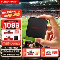 闪迪(SanDisk)ELE™移动固态硬盘(PSSD)type-c接口 小巧便携 手机直连笔记本两用外接 办公存储 官方标配 2TB