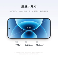 小米(MI)小米 17 第五代骁龙8至尊版 7000mAh 小米金沙江电池 黑色 12GB+256GB 5G手机