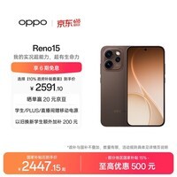 OPPO Reno15 12GB+256GB 可露丽棕 2亿像素 实况拼图 5G智能小直屏 学生游戏 AI拍照手机 新品国家补贴