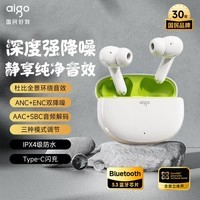 爱国者(aigo)蓝牙耳机骨传导概念无线运动耳机跑步 听音乐 生日礼物 适用于小米苹果安卓机 【舒适挂耳式/久戴不痛】SJ285黑