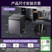华帝【小飞碟Max】洗碗机嵌入式150L+大容量双子星变频洗智能投放母婴消毒AG玻璃面板D3000Max尊享版