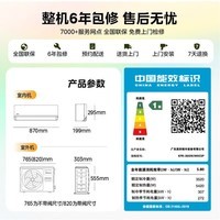 美的（Midea）空调安睡 风尊三代 大1.5匹新一级能效变频全面舒适风 四季空调 纯铜管 卧室空调挂机 风尊三代PRO 大1.5匹 双排铜管