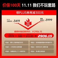 傲风【NiKo推荐】M6Pro2.0电竞椅人体工学椅电脑椅办公椅游戏椅椅子
