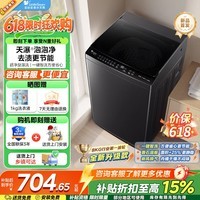 小天鹅（LittleSwan）波轮洗衣机全自动 大容量升级超净洗 全桶换气 除菌除螨 宿舍 租房神器  升级外观 波轮 8kg TB8V28T