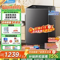 小天鹅(LittleSwan)洗衣机波轮全自动 12公斤大容量 免清洗不脏桶健康除螨洗 直驱变频省电省水 深层除螨洗 波轮 12kg 直驱TB12-1809DT