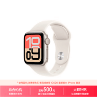 Apple/苹果WatchSE3智能手表GPS款40毫米星光色铝金属表壳星光色运动型表带S/M-联通补贴