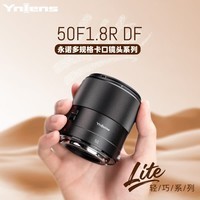 永诺(YONGNUO)50F1.8R DF 多规格R口全画幅标准定焦镜头 适用R口微单相机 黑壳