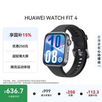 华为HUAWEI WATCH FIT 4 韵律黑氟橡胶表带 华为运动智能手表超轻薄大屏潮流运动蓝牙通话