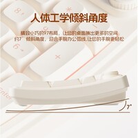 阿斯盾HoLa111无线机械键盘商务办公游戏电竞2.4G键盘鼠标套装111键全键台式笔记本电脑多键无冲 【小翘】三模键盘-豆腐色