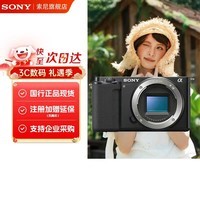 索尼(SONY)ZV-E10K微单数码相机ZV-E10相机直播美颜拍摄Vlog照相神器 APS-C半画幅视频zve10侧翻液晶屏 ZV-E10全新单机(黑) 官方标配【无必备配件/推荐购买套餐】