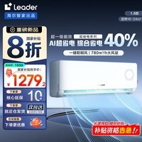 ͳ˧ǼҳƷյ1.5ƥAIʡһһЧҲ20%ҹһ 1.5ƥ һЧ ʡ硿ֱ+Լ۱Ⱦ