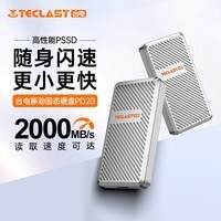台电(TECLAST) 1TB 移动固态硬盘(PSSD) Type-C接口USB3.2手机直连便携电脑外接存储硬盘2000MB/s