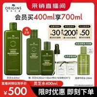 悦木之源（Origins）灵芝菌菇水400ml保湿爽肤水控油补水修护护肤品生日礼物送女友