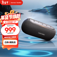 哈曼卡顿 LUNA 便携蓝牙音箱  赛道扬声器 超长续航 独立高音单元 IP67防水防尘音响 新年礼物推荐 黑色
