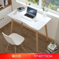 金格羽创意家居北欧家用学生台式现代卧室简约写字简易办公收纳组件 暖白色【实木桌腿】 70*40*73cm