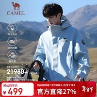 骆驼（CAMEL）王者凯甲ICON户外抓绒冲锋衣三合一专业暴雨级防水硬壳外套 B348