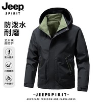 JEEP SPIRIT吉普软壳冲锋衣男春秋季新款工装外套男士夹克薄款宽松三防登山服 黑色 XL