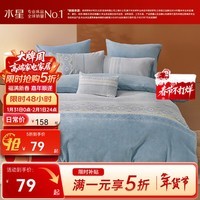 水星家纺 集团出品 百丽丝被套单件 A类牛奶绒加厚抗静电被套保暖暖绒被罩 (A类加厚牛奶绒+抗静电) 雪绒 150cm*210cm