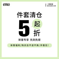 一默【高端件套清仓合集2】四件套被套床单枕套家纺四季通用四件套 拼色四件套 60支 雾蓝配月灰丨被套200*230CM
